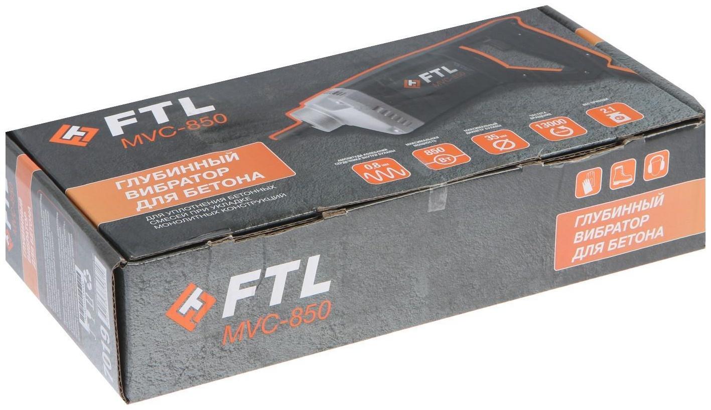 Вибратор глубинный для бетона FoxWeld FTL MVC-850, 850 Вт, 13000 об/мин, 1 м