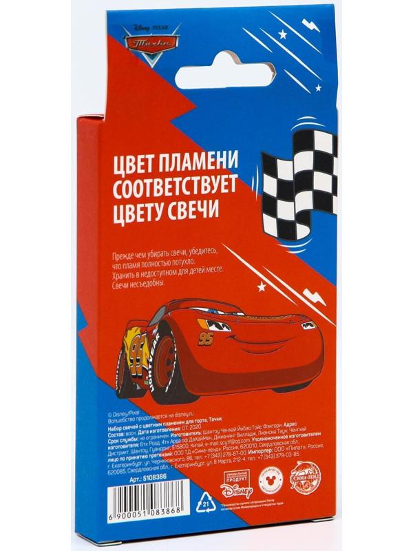 Набор свечей с цветным пламенем для торта, Тачки, 12 шт.