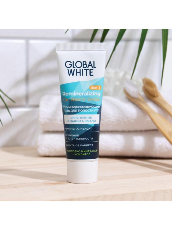 Гель для зубов Global White, реминерализующий, 40 мл
