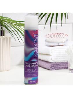 Сухой шампунь для волос для объема волос, Valori Push It Up, 200 мл