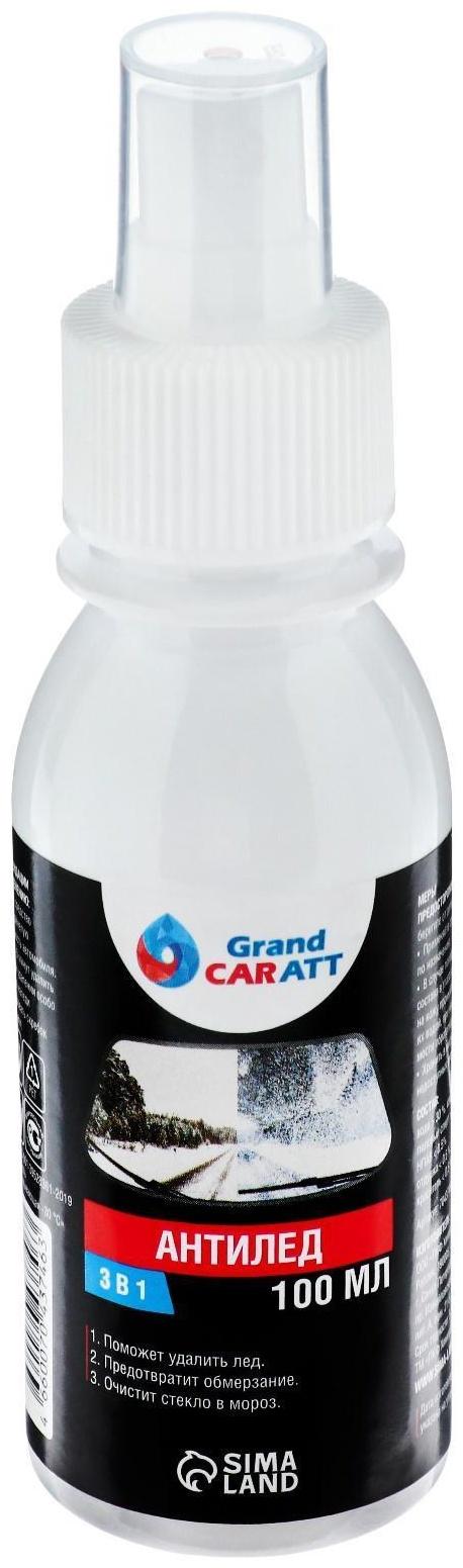 Очиститель стёкол зимний  Grand Caratt Антилёд 3в1, спрей 100 мл