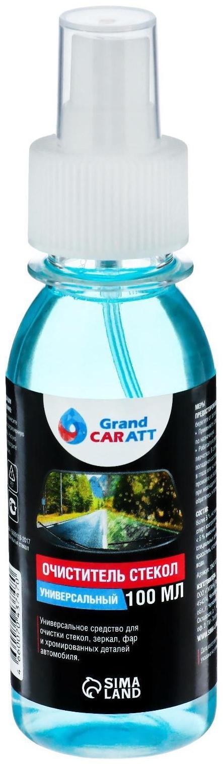Очиститель стёкол Grand Caratt, спрей 100 мл