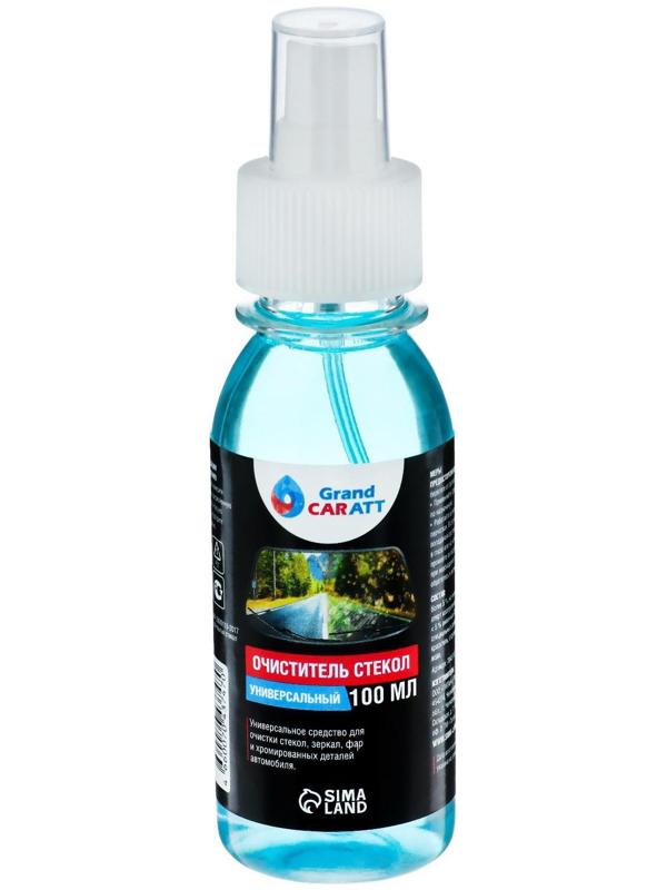 Очиститель стёкол Grand Caratt, спрей 100 мл