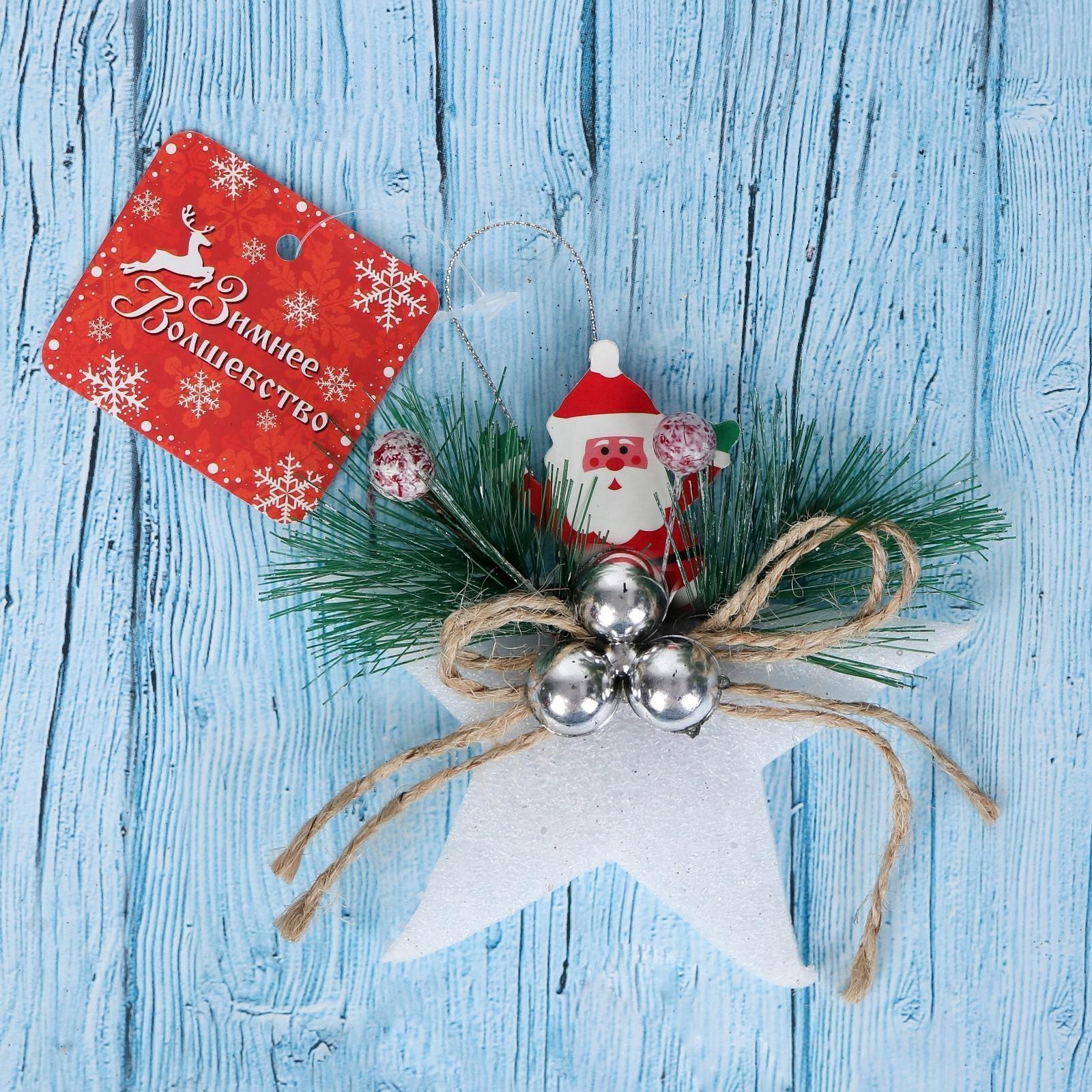 Украшение новогоднее 