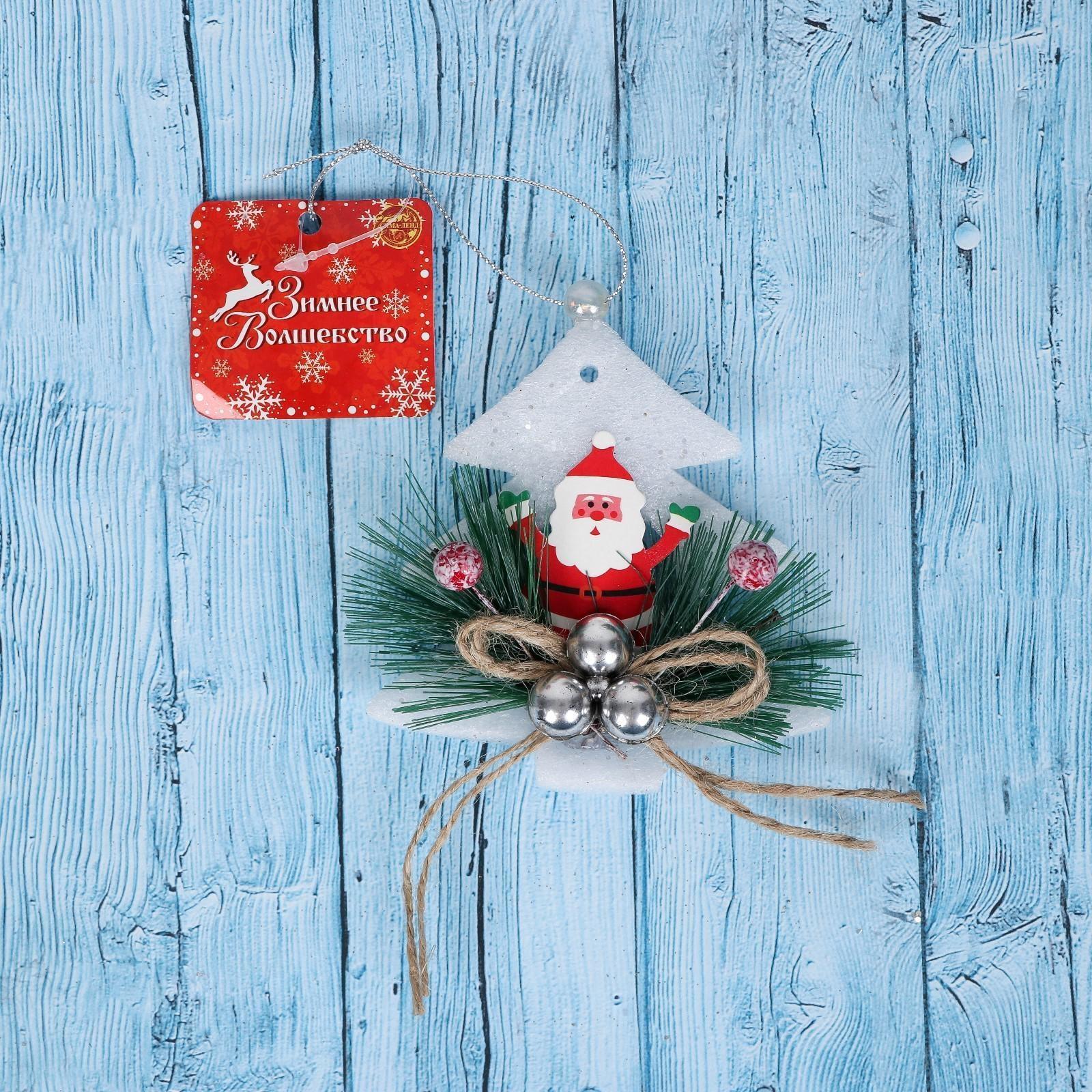 Украшение новогоднее 