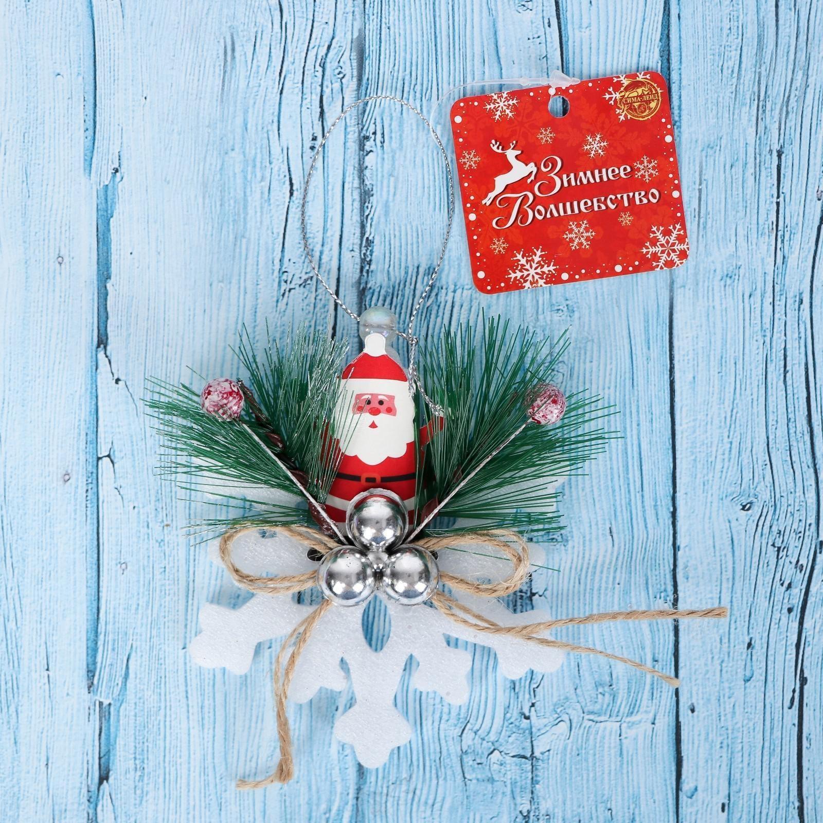 Украшение новогоднее 