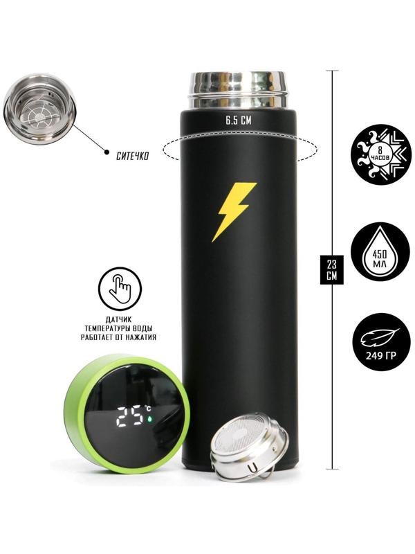 Термос, серия: Basic, 