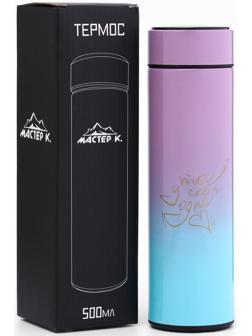 Термос, серия: Basic, 