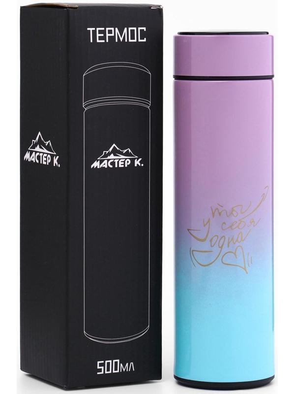 Термос, серия: Basic, 