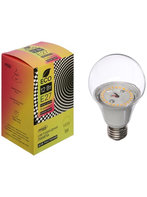 Фитолампа светодиодная Luazon, А60, E27, 12 Вт, IP44, 220 В, 270°, полноспектральная