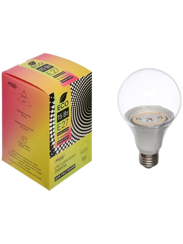 Фитолампа светодиодная Luazon, А60, E27, 15 Вт, IP44, 220 В, 270°, полноспектральная
