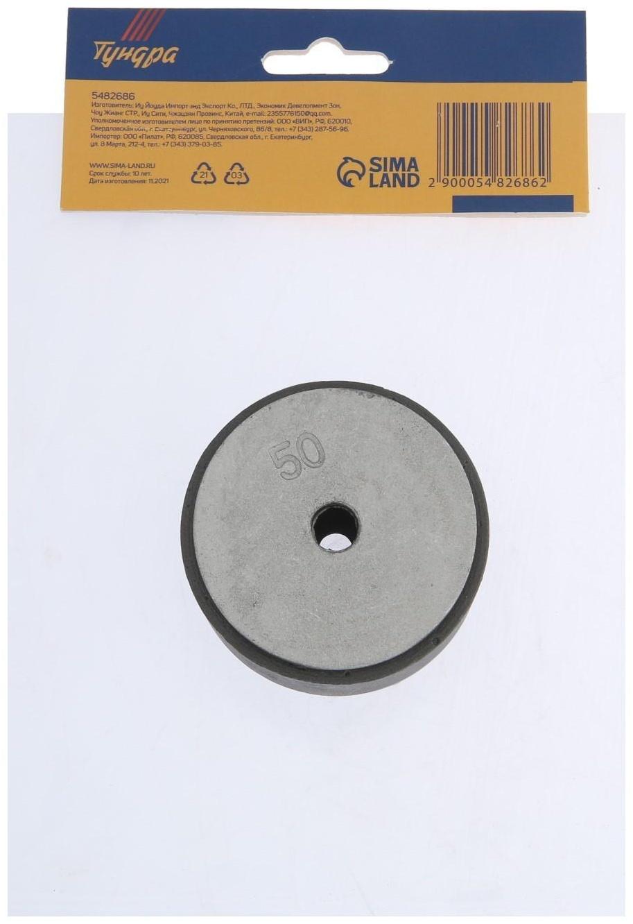 Насадки для сварки пластиковых труб ТУНДРА, 50 мм