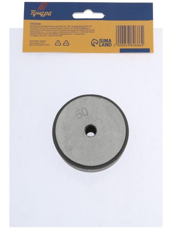 Насадки для сварки пластиковых труб ТУНДРА, 50 мм