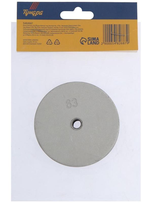 Насадки для сварки пластиковых труб ТУНДРА, 63 мм