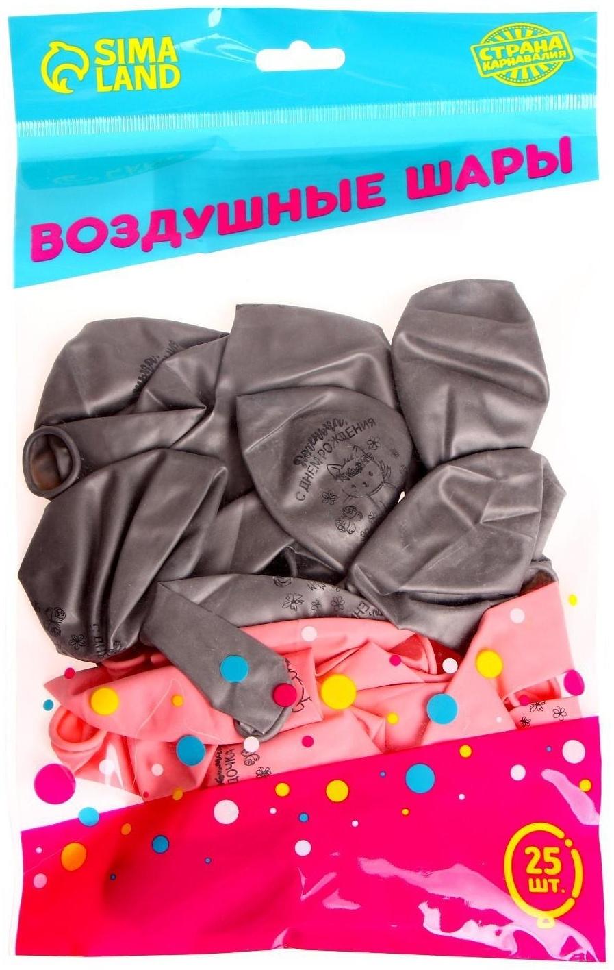 Шар латексный 12