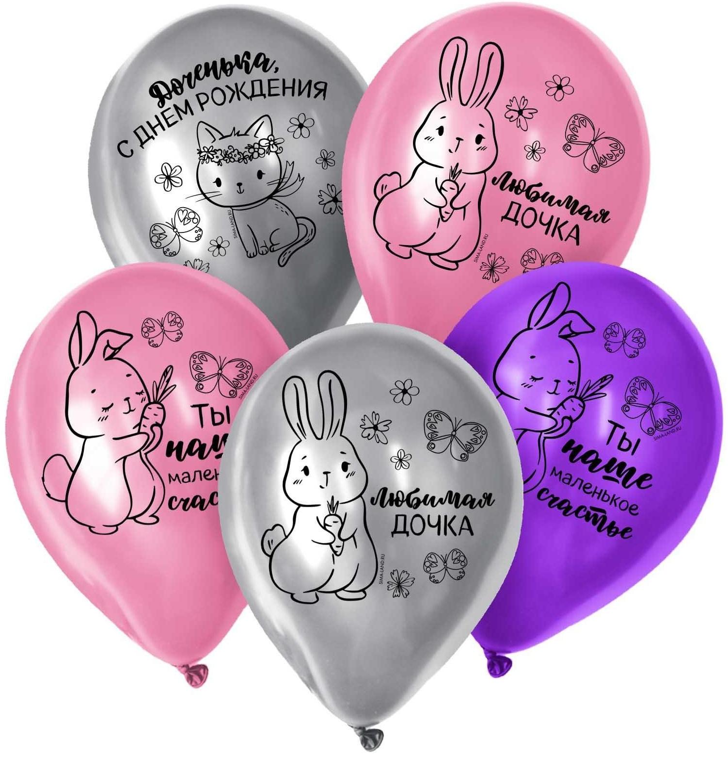 Шар латексный 12