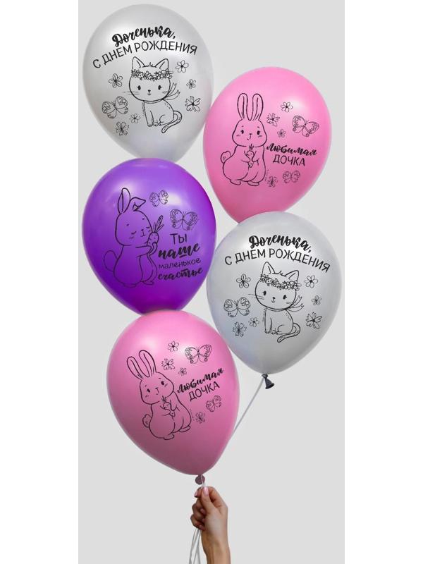 Шар латексный 12