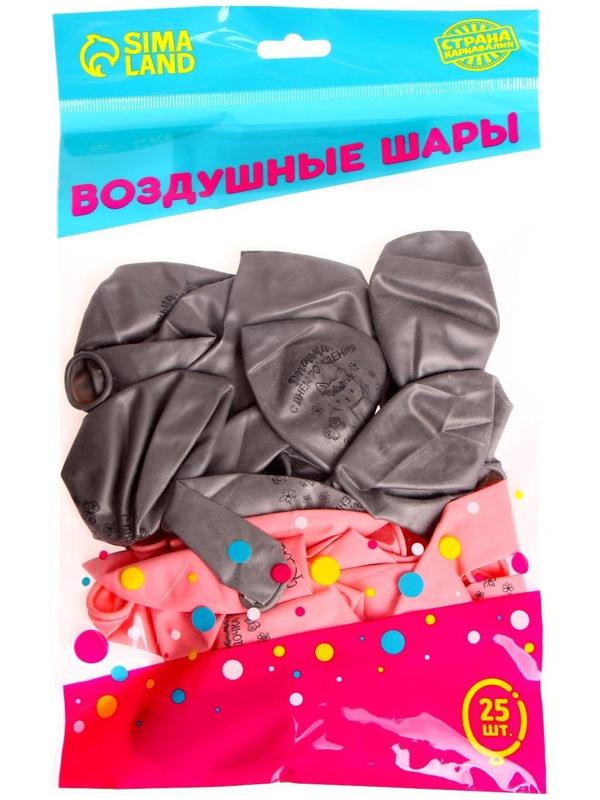 Шар латексный 12