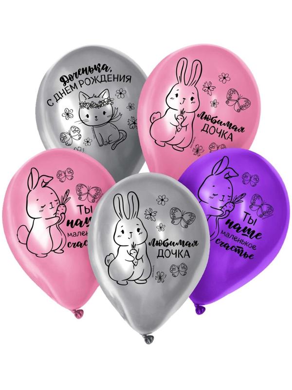 Шар латексный 12