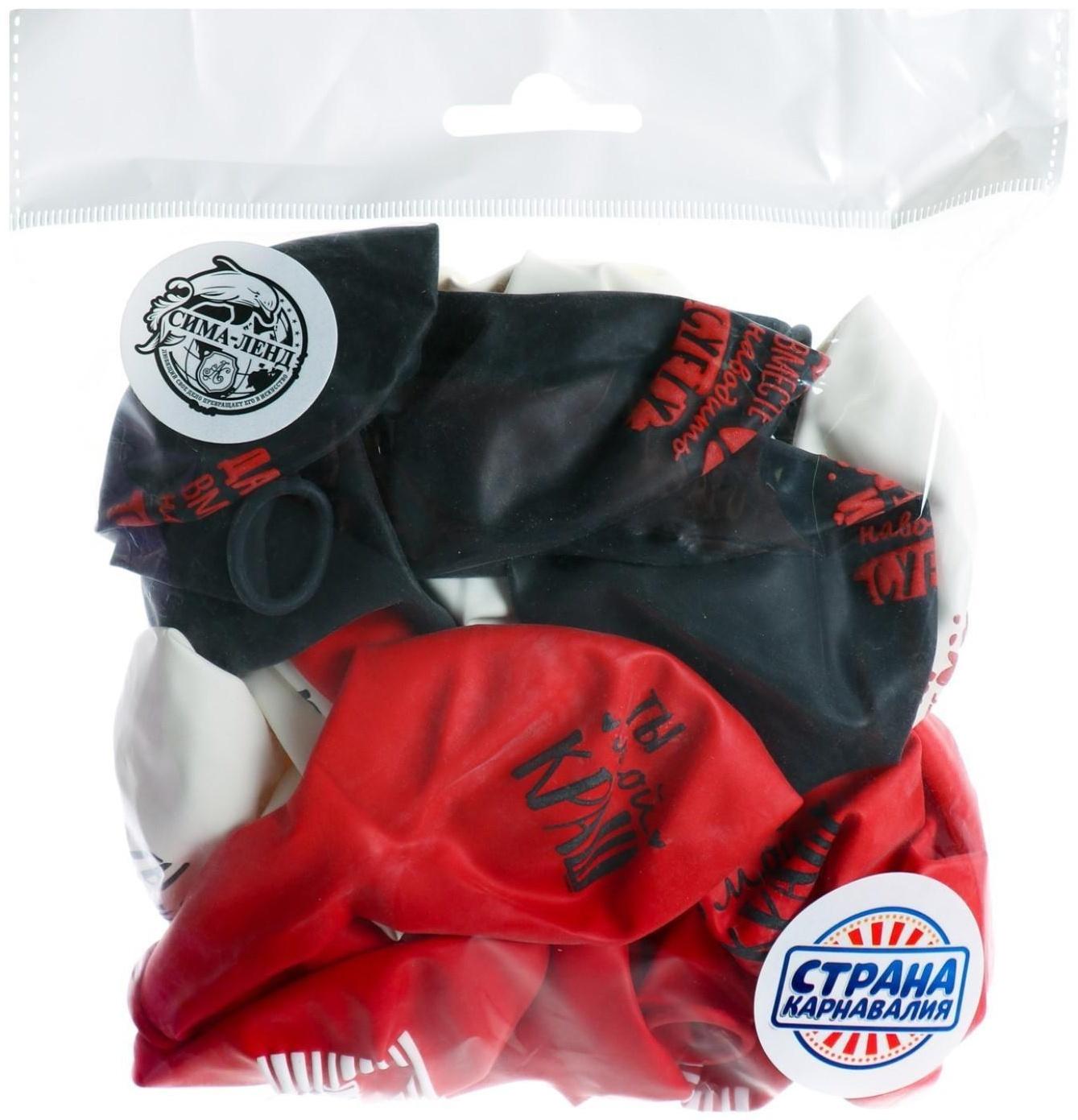 Шар латексный 12