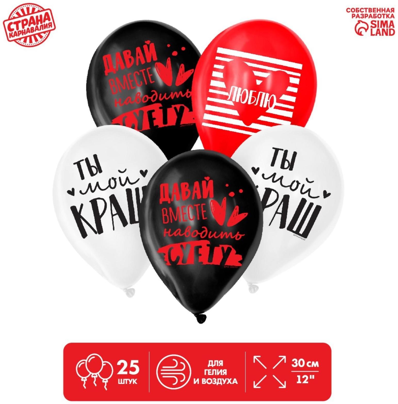 Шар латексный 12