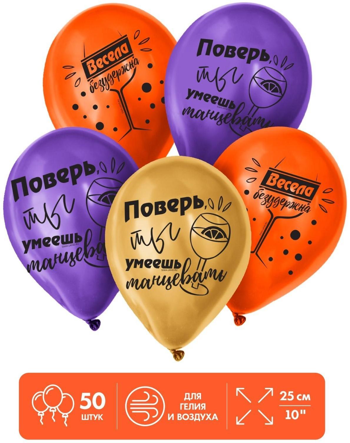 Шар латексный 12