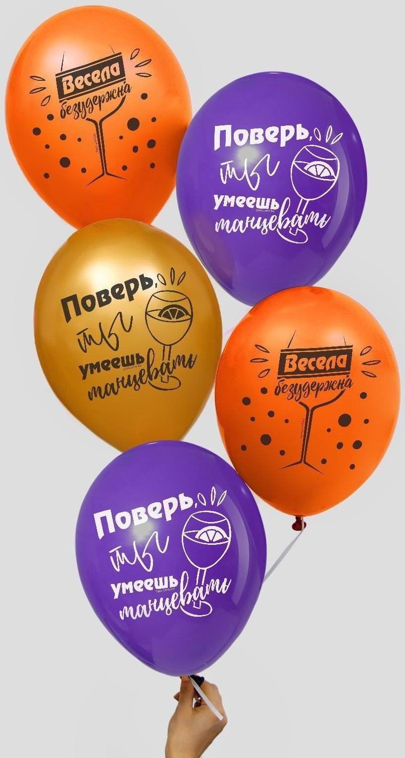 Шар латексный 12