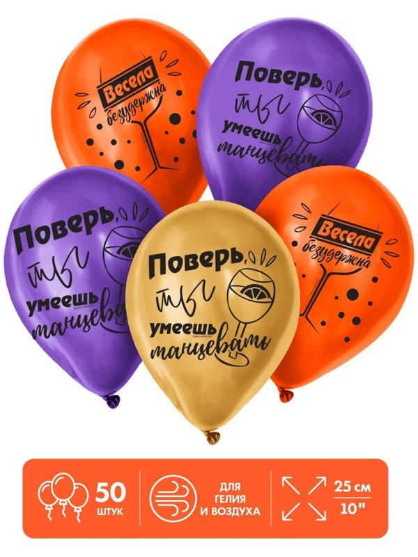 Шар латексный 12