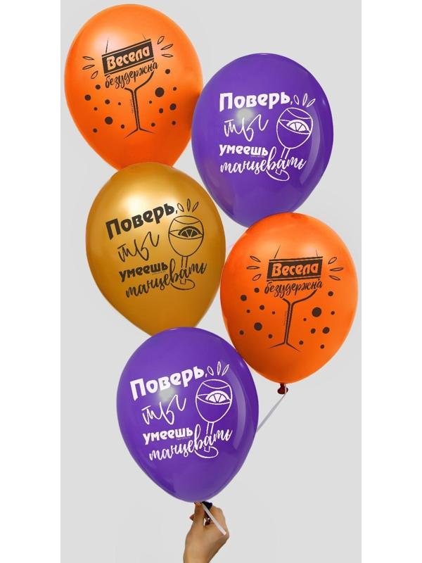 Шар латексный 12