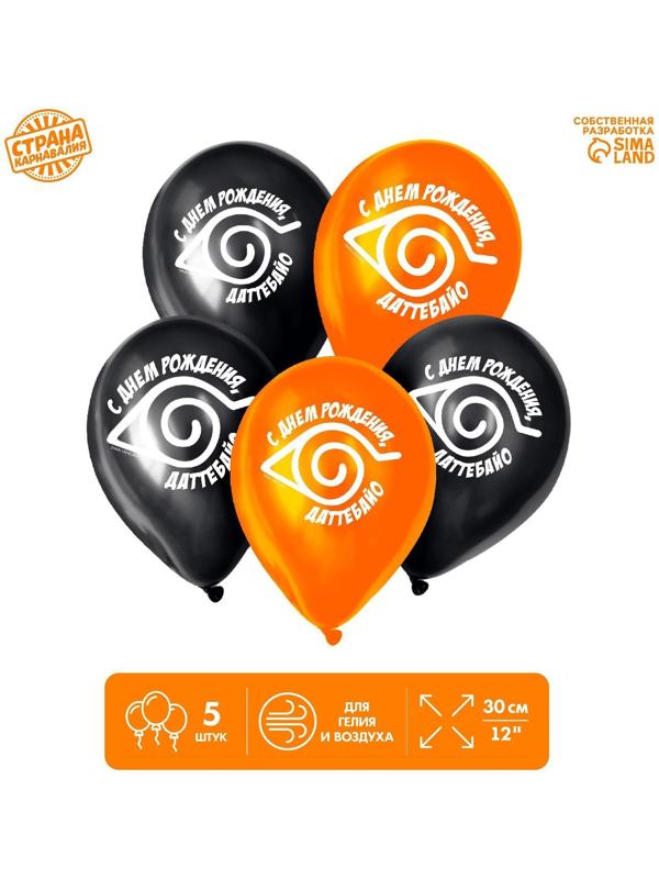 Шар латексный 12