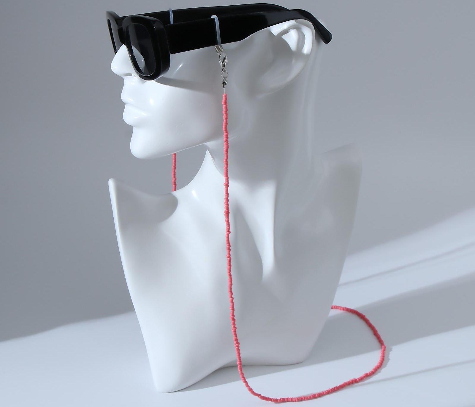 Цепочка для очков 