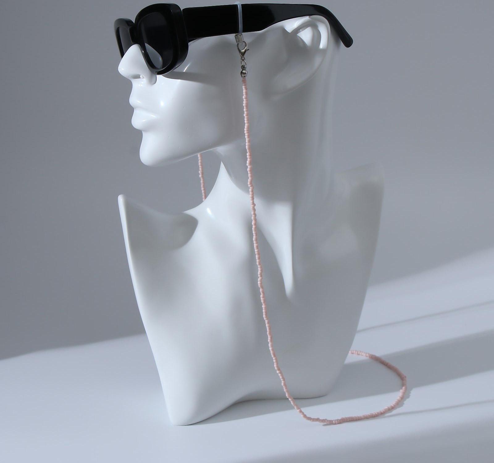 Цепочка для очков 