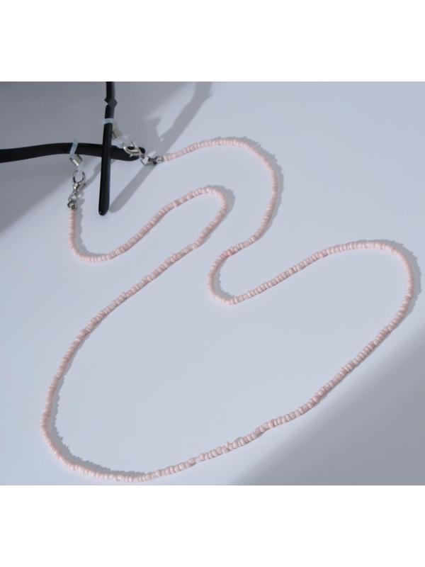 Цепочка для очков 