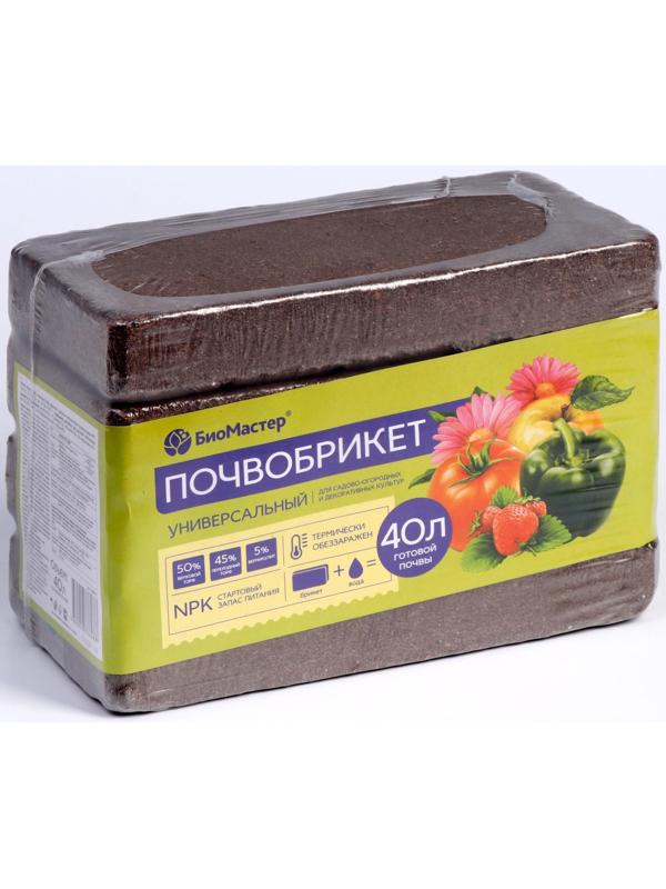 Почвобрикет БиоМастер Универсальный, НАБОР 4х10 л