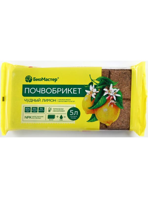 Почвобрикет БиоМастер 