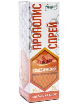Прополис-спрей «Эльзам» классический, при простуде, природный антисептик, 30 мл