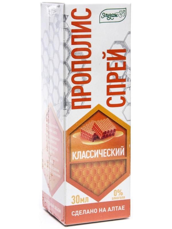Прополис-спрей «Эльзам» классический, при простуде, природный антисептик, 30 мл