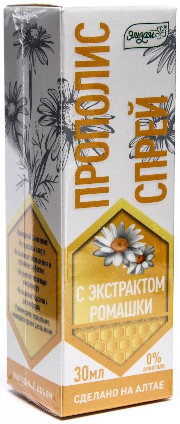 Прополис-спрей «Эльзам» с ромашкой, при простуде, природный антисептик, 30 мл
