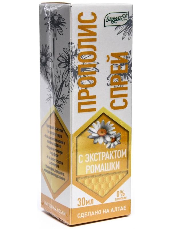 Прополис-спрей «Эльзам» с ромашкой, при простуде, природный антисептик, 30 мл