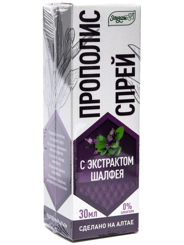 Прополис-спрей с шалфеем, 30 мл