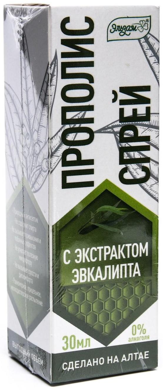Прополис-спрей «Эльзам» с эвкалиптом при простуде, природный антисептик, 30 мл