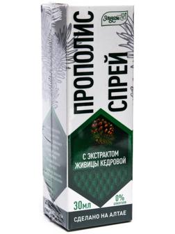 Прополис-спрей «Эльзам» с живицей кедровой при простуде, природный антисептик, 30 мл