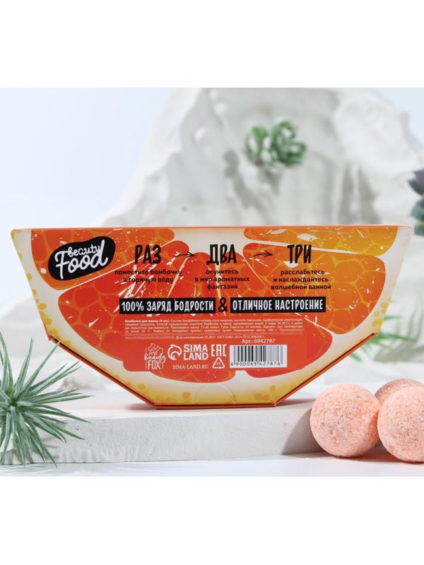 Бомбочки для ванны «Цитрусовый BOOM», 9 шт х 20 г