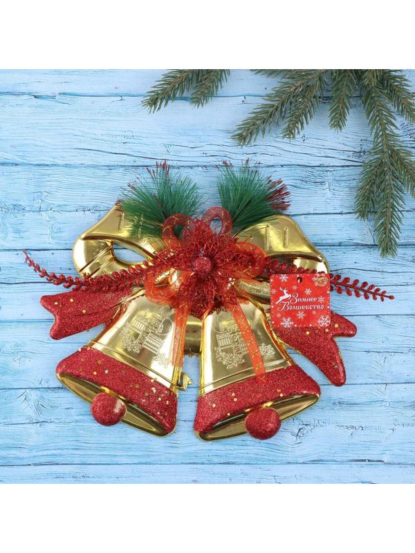 Украшение новогоднее 