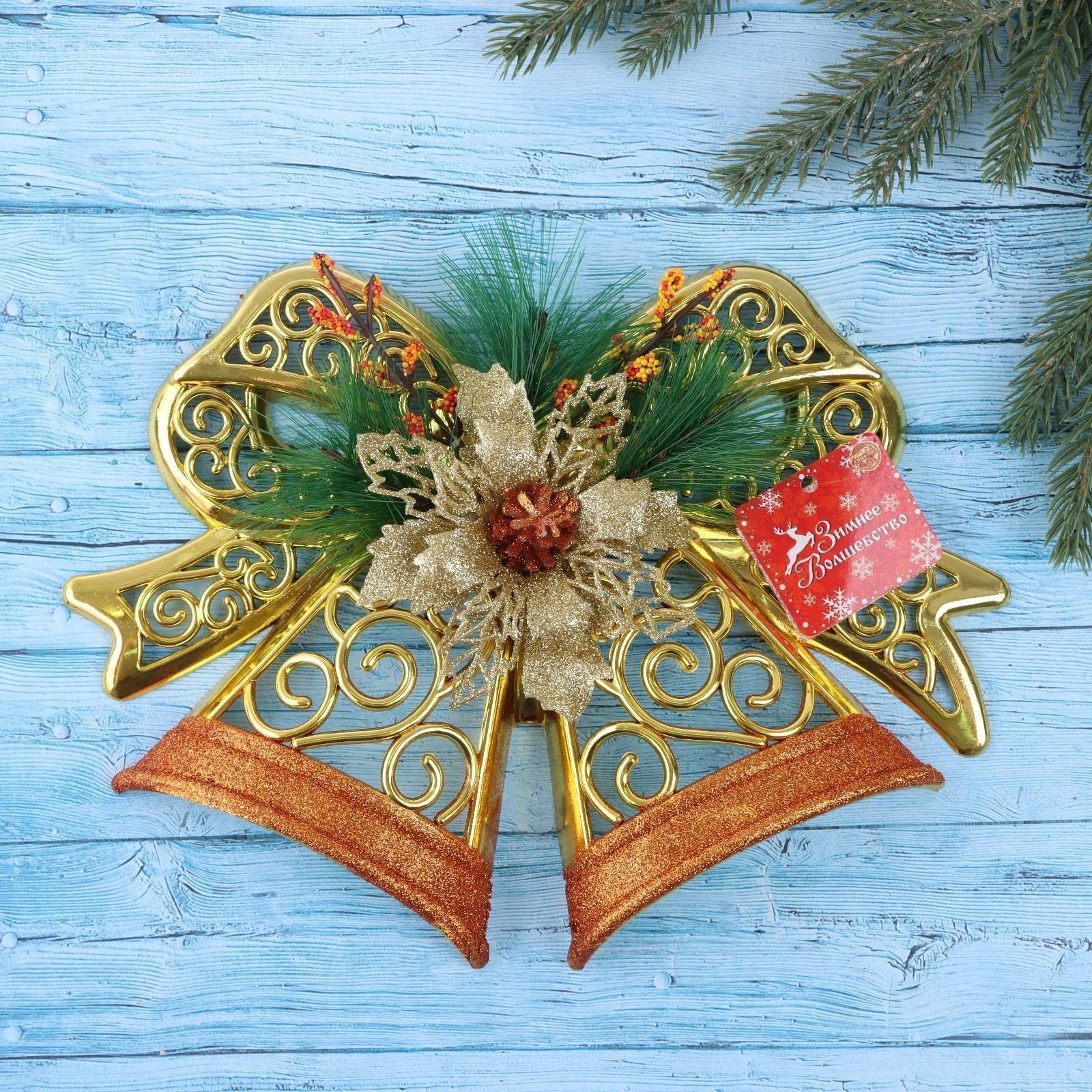 Украшение новогоднее 