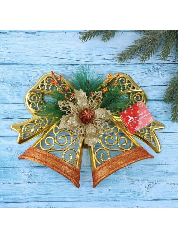 Украшение новогоднее 