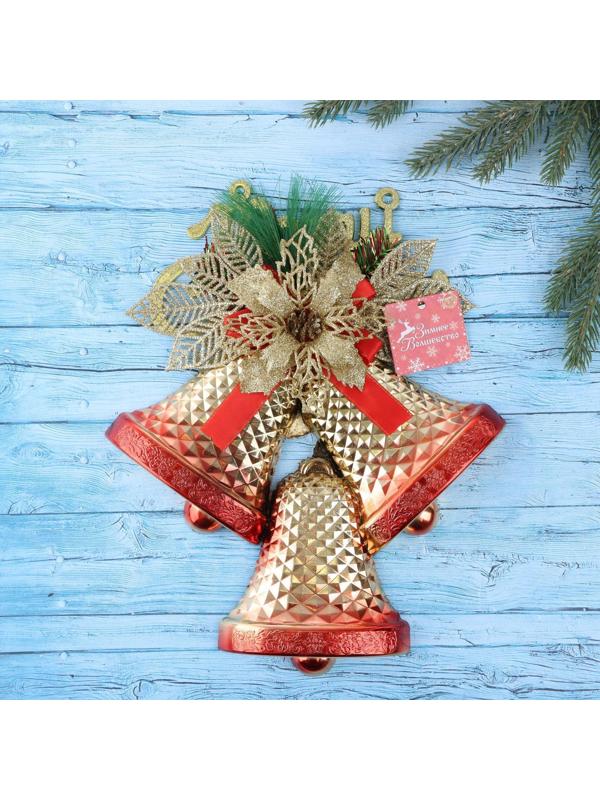 Украшение новогоднее 