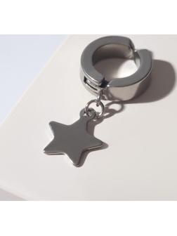 Моно-серьга 