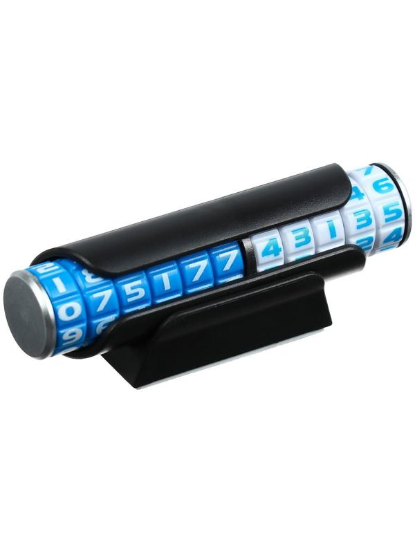 Табличка с номером сотового Cartage, вращающего типа