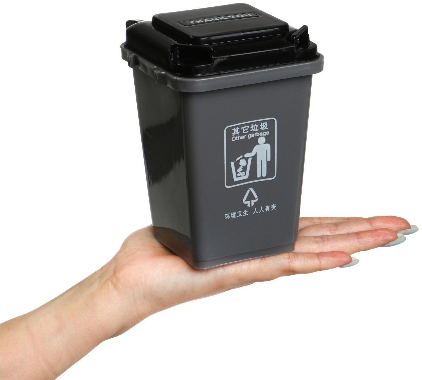 Контейнер под мелкий мусор, 8.5×9.6×11 см, серый